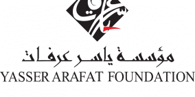 جامعة الاستقلال ومركز رواق للفن الشعبي يفوزان بجائزة ياسر عرفات للإنجاز