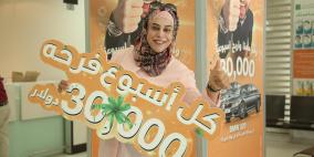  "القاهرة عمان" يعلن عن الفائزين في الاسبوع الثلاثين بالجائزة النقدية