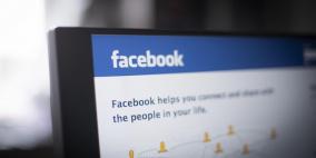 فيسبوك تحذف 5,4 مليار حساب مزيف هذا العام