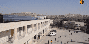 افتتاح مشروع الطاقة الشمسية في مدرسة ذكور بيت حنينا