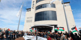 وقفة منددة بحظر أنشطة تلفزيون فلسطين في القدس