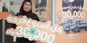 "القاهرة عمان" يعلن عن الفائز الثاني والثلاثين بالجائزة النقدية 
