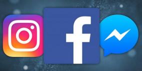 عطل دولي مفاجئ يضرب "فيسبوك" و"ماسنجر" و"إنستغرام"