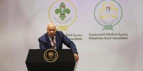 انتخاب الرجوب رئيسا لجمعية الكشافة والمرشدات الفلسطينية