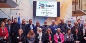 مشاركة متميزة لـ"القدس المفتوحة" في اللقاءات الأكاديمية الفرنسية الفلسطينية