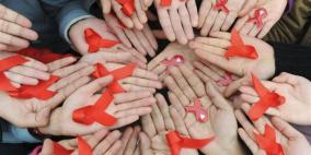 في اليوم العالمي للإيدز..102 حالة في فلسطين منذ 31 عاماً