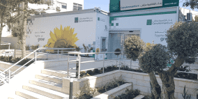 بنك القاهرة عمان  يعلن عن افتتاح فرعه الجديد في مدينة القدس