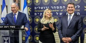 هندوراس تفتتح سفارة لها في القدس خلال الأسابيع المقبلة