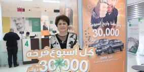"القاهرة عمان" يعلن عن الفائز في الاسبوع الثالث والثلاثين بالجائزة النقدية 