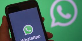 أخيرا.. ميزة طال انتظارها في واتساب صارت جاهزة 