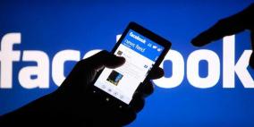بيانات الآلاف من موظفي فيسبوك في خطر
