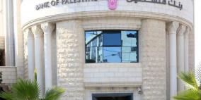 بنك فلسطين يقدم دعمه لافتتاح قاعة  في مخيم عين السلطان 