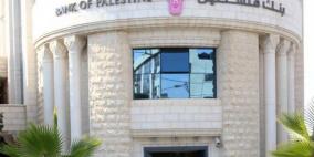 بنك فلسطين يقدم دعمه لافتتاح قاعة متعددة الأغراض في مخيم عين السلطان بمدينة أريحا 