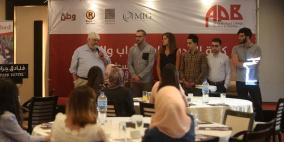 كلية القدس بارد للآداب والعلوم تقدم منح دراسة ومساعدات مالية 