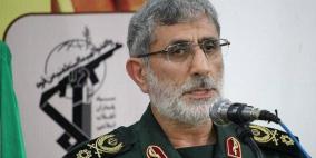 القائد الجديد لفيلق القدس: سنقاتل لإخراج أميركا من المنطقة