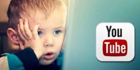 كيف يمكنك تفعيل الرقابة على يوتيوب لحماية أطفالك؟