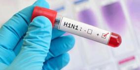 الصحة: 70 إصابة بانفلونزا الخنازير و5 وفيات منذ أيلول المنصرم