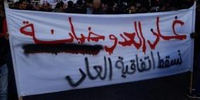 احتجاجات في الاردن ضد اتفاقية الغاز الموقعة مع إسرائيل