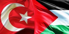 فلسطين وتركيا توقعان اتفاقيات لزيادة حجم التبادل التجاري