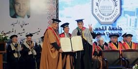 جامعة القدس تمنح رجل الإقتصاد منيب رشيد المصري الدكتوراة الفخرية 