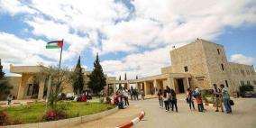  بريدج فلسطين برنامج لمساعدة الطلبة الدراسة في الجامعات العالمية 