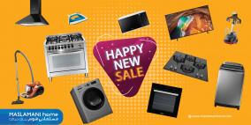 مسلماني هوم تُطلق حملة (Happy new Sale)