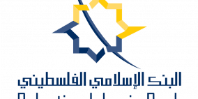 توضيح لما تم تناقله حول خلل في الصرافات الآلية للبنك الإسلامي الفلسطيني
