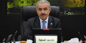 اشتية: نرفض "صفقة القرن" ونريد من المجتمع الدولي ألا يكون شريكا فيها