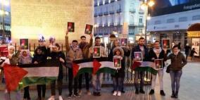 وقفة احتجاجية على صفقة القرن أمام السفارة الأميركية في مدريد