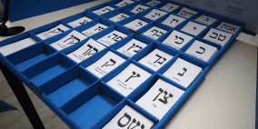 استطلاع جديد يظهر تقدم كتلة غانتس على نتنياهو