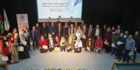 جامعة القدس تحتفل بتكريم باحثيها بناء على إنتاجهم المنشور في قواعد عالمية مصنفة 