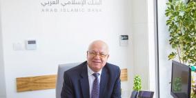 البنك الاسلامي العربي الأكثر نمواً بالأرباح للعام 2019
