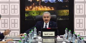 الحكومة تتخذ 13 قرارات جديدة خلال جلستها في رام الله