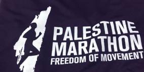 انطلاق ماراثون فلسطين الدولي في 27 آذار المقبل