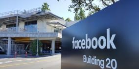 فيسبوك تعتزم تطوير نشاطها في الألعاب الإلكترونية والواقع الإفتراضي