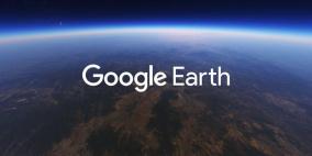 أخيراً..خدمة Google Earth تدعم كافة المتصفحات