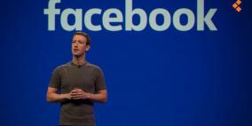 بسبب فيروس كورونا... الفيسبوك تُلغي مؤتمرها السنوي للمطورين 