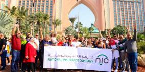 التأمين الوطنية NIC تنظم رحلة سفر لموظفيها ووكلائها الى مدينة دبي