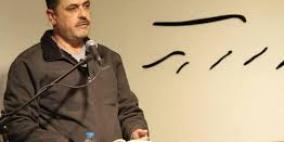 ثـلاثـة أوهـام فـلـسـطـيـنـيـة