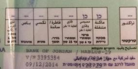 المواصلات: تغييرات شاملة على اسئلة الامتحانات لكافة فئات الرخص