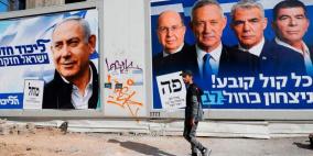 لجنة الانتخابات "الإسرائيلية" تعلن موعد نشر النتائج النهائية