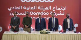 Ooredoo تعقد اجتماع الهيئة العامة العادي التاسع 