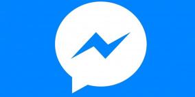  فيسبوك تطلق إصدارا جديدا من تطبيق Messenger