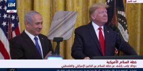 مصدر اعلامي إسرائيلي: واشنطن حاولت تنفيذ خطة ترامب سرا