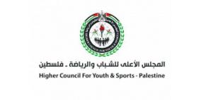 بيان صادر عن المجلس الأعلى للشباب والرياضة