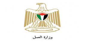 وزارة العمل وهيئة الصناديق العربية والإسلامية تبحثان سبل التعاون المشترك في قطاع العمل