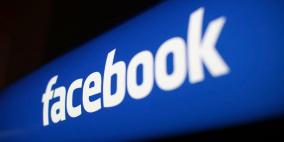 ارتفاع حاد في استخدام فيسبوك بسبب كورونا