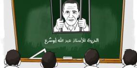 حول اعتقال عبدالله ابو شرخ: وقفة مع الضمير والعقل الحمساوى