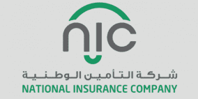التأمين الوطنية NIC تفصح عن بيناتها المالية في النصف الأول لعام 2020