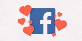 فيسبوك تطلق تطبيقا مخصصا للأزواج